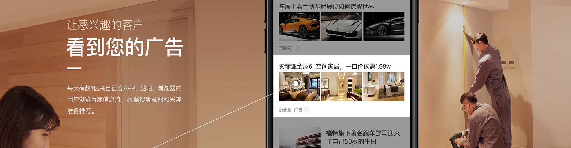 花溪百度竞价托管
